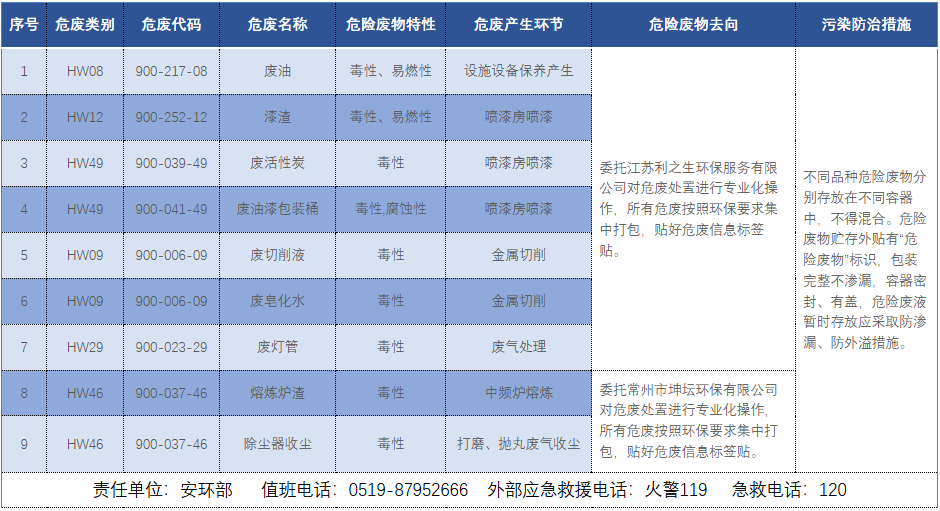 ScreenShot_2025-12-05_154707_727.png